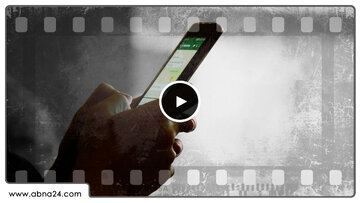 فيديو |ما هي فترة الحيرة والضياع؟