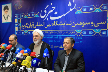 تقرير مصور/ المؤتمر الصحفي لمعرض القرآن الكريم الدولي