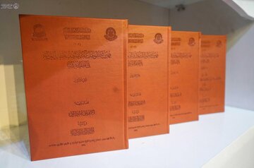 إزالة الستار موسوعة فهرس مخطوطات مكتبة كاشف الغطاء العامة في العتبة العلوية المقدسة 