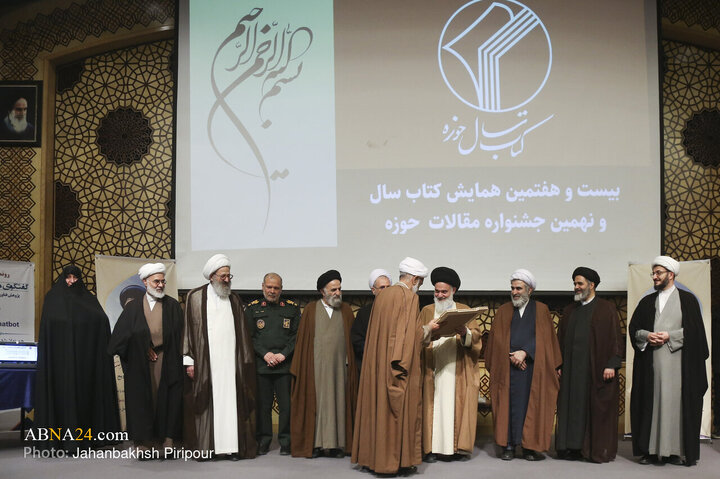 تقرير مصور/ انعقاد المؤتمر السابع والعشرين لكتاب الحوزة العلمية السنوي في قم