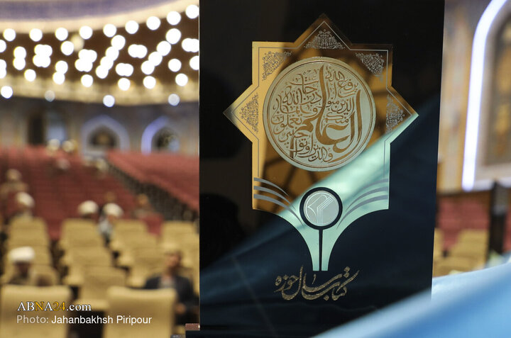 تقرير مصور/ انعقاد المؤتمر السابع والعشرين لكتاب الحوزة العلمية السنوي في قم