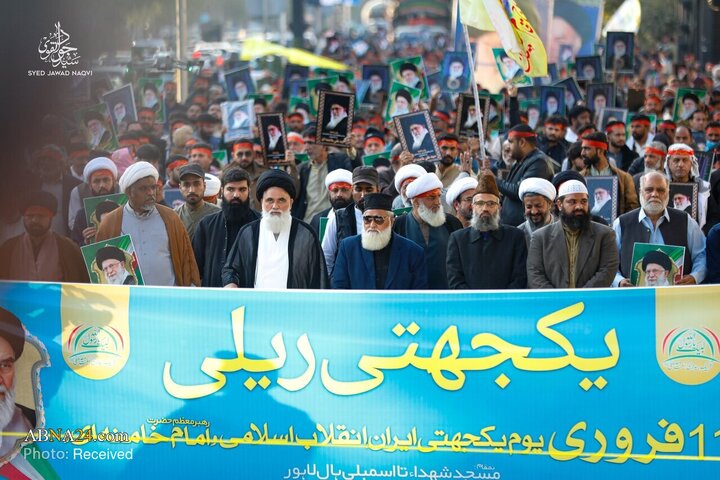 راهپیمایی حمایت از انقلاب اسلامی و امام خامنه‌ای در لاهور، پاکستان