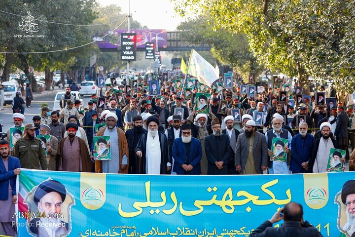 راهپیمایی حمایت از انقلاب اسلامی و امام خامنه‌ای در لاهور، پاکستان