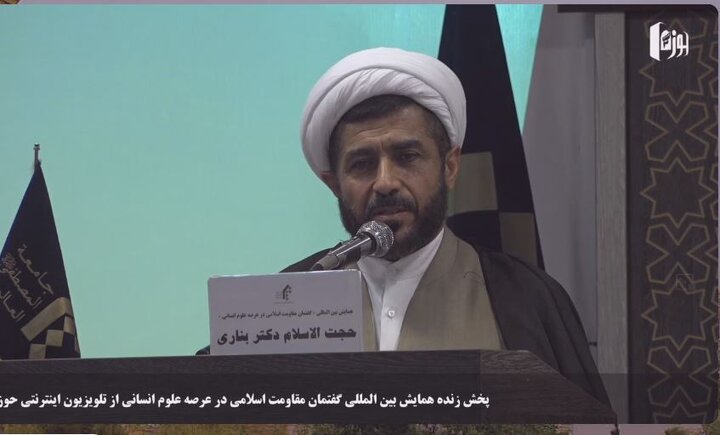 بناری: مقاومت یک گفتمان است و شهدای مقاومت پشتیبان تلاش‌های علمی خواهند بود