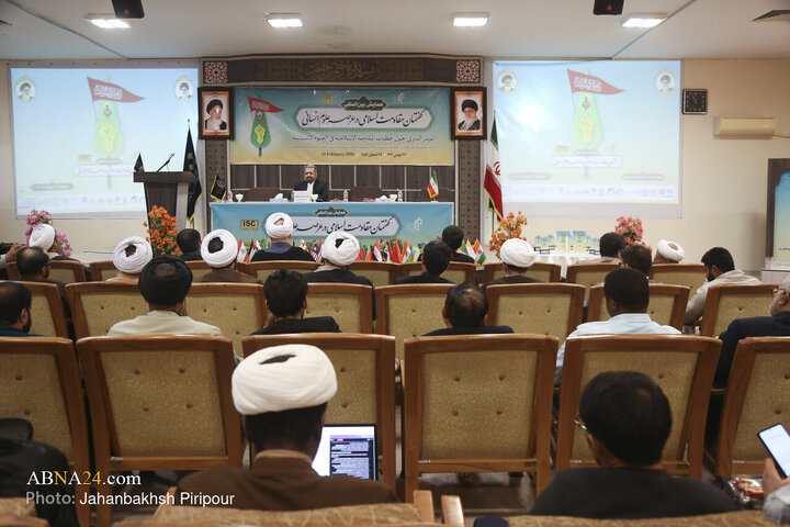 همایش بین‌المللی «گفتمان مقاومت اسلامی در عرصه علوم انسانی»