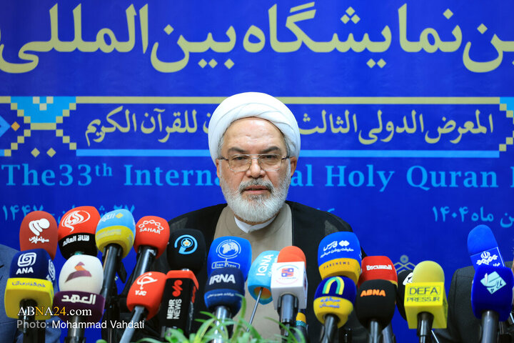 نشست خبری نمایشگاه بین المللی قرآن کریم