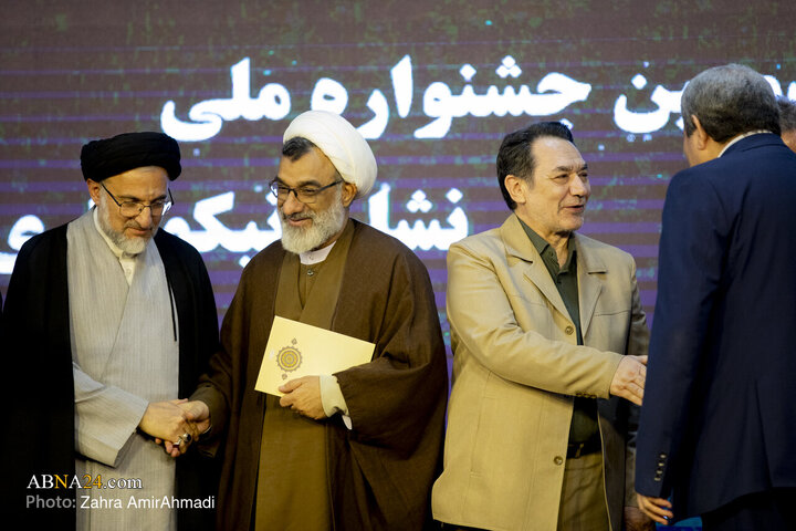 نشان نیکوکار