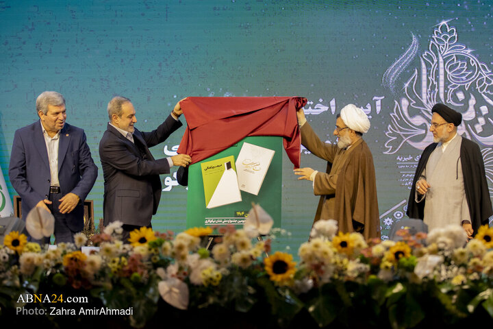 نشان نیکوکار