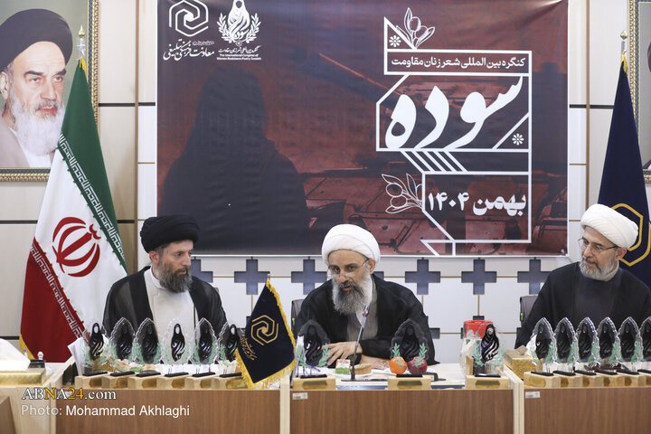 Foto / Uluslararası Şiir Direniş Dili Kongresinin Açılış Merasiminden Kareler