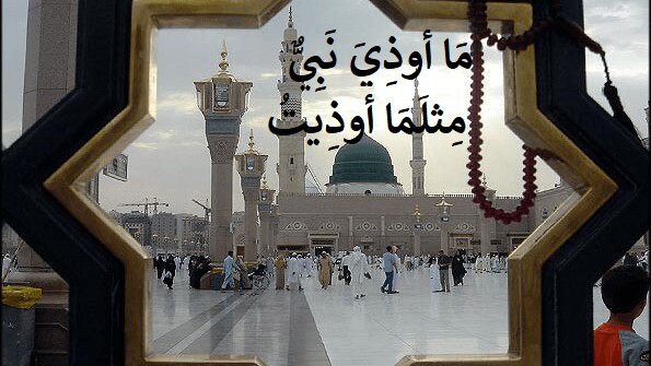 اللہ محمدؐ کی خلقت و بعثت کے ذریعے اپنی طاقت کا مظاہرہ کیا