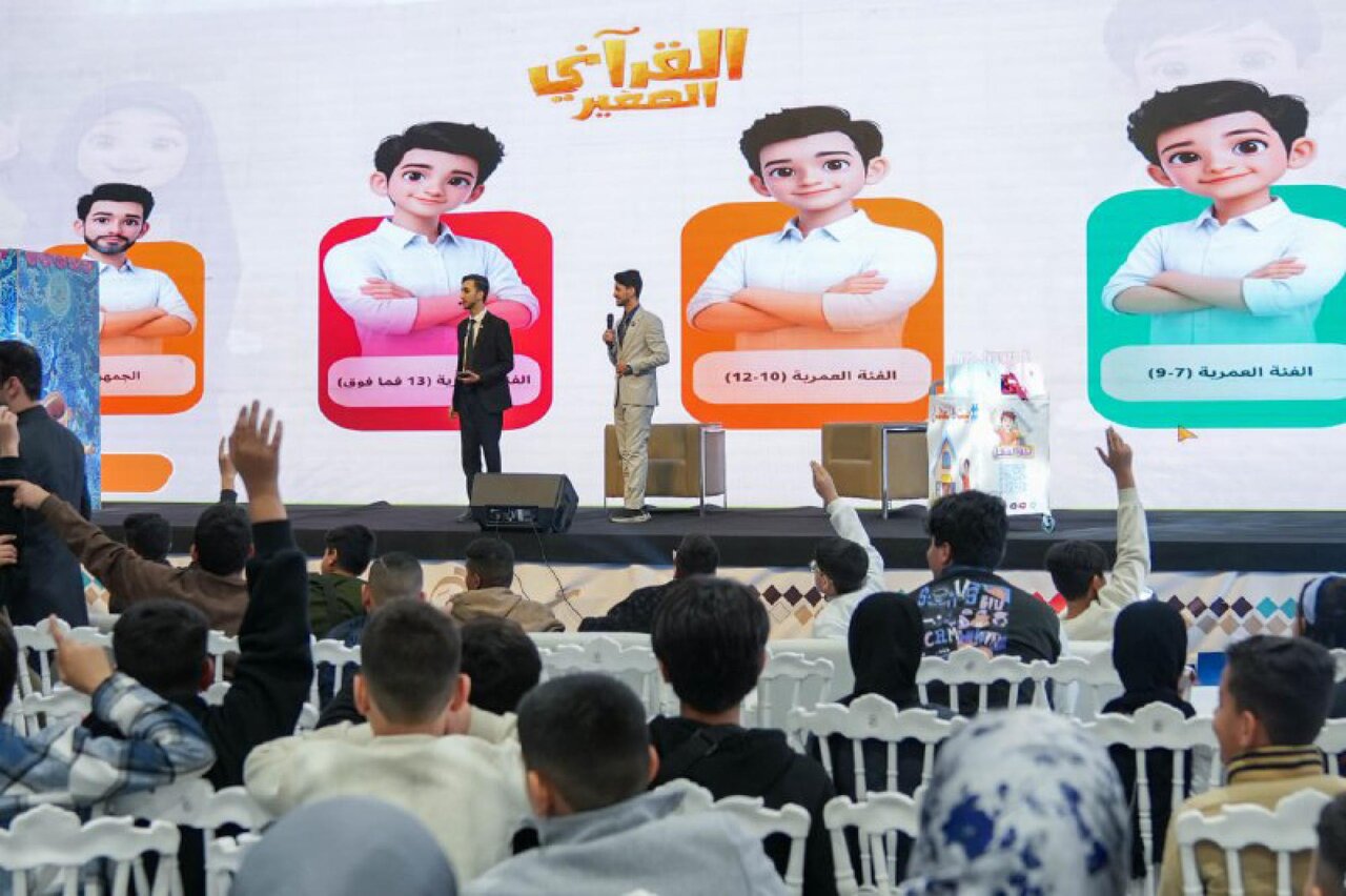 Al‑Abbas Holy Shrine Launches “Little Quranic” Program at Eye of Life Festival