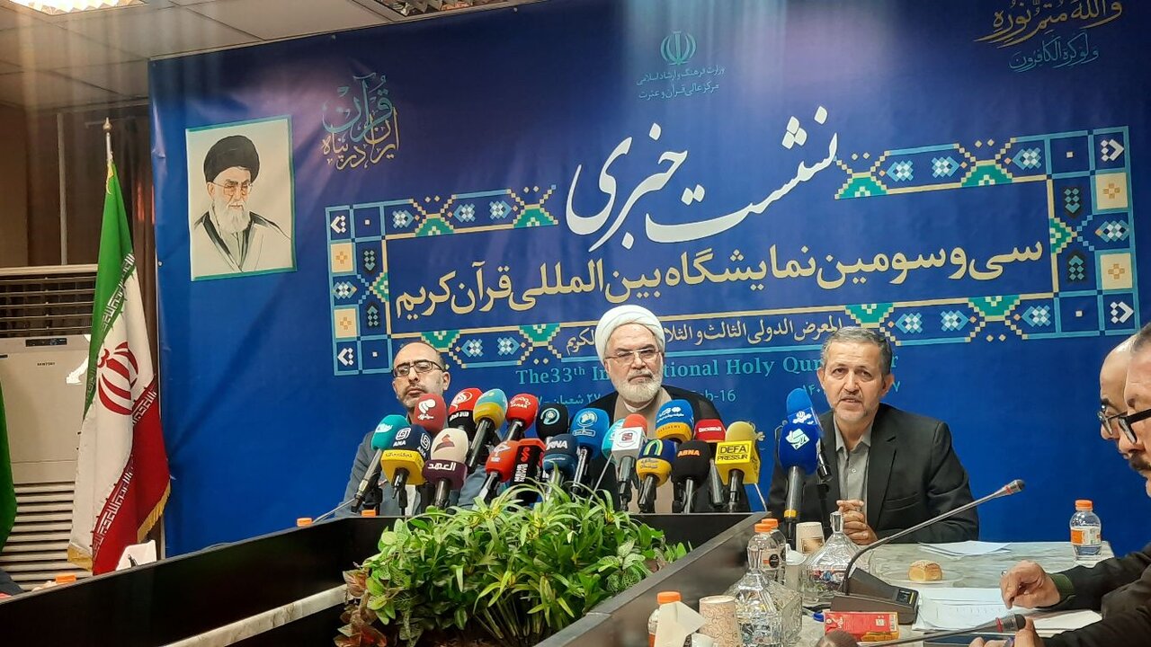 تشریح برنامه‌ها و رویکردهای سی‌وسومین نمایشگاه بین‌المللی قرآن/ ارباب سلیمانی: نمایشگاه قرآن سکوی امیدآفرینی است