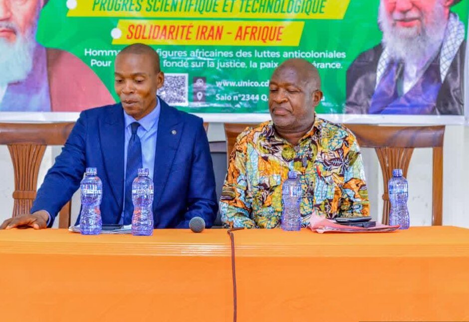 بزرگداشت سالگرد پیروزی انقلاب اسلامی در دانشگاه اسلامی کنگو