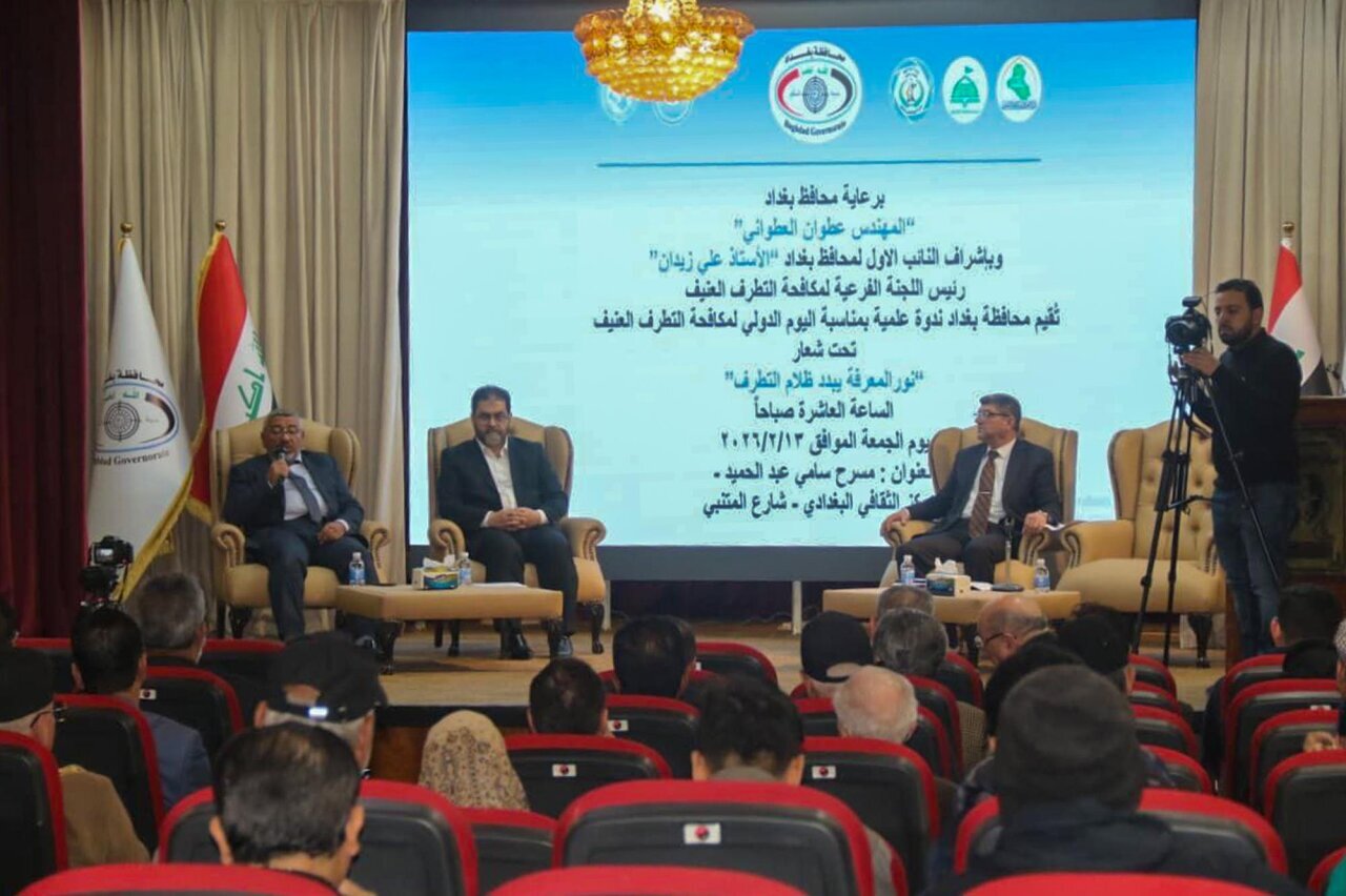 برگزاری نمایشگاهی با موضوع جنایات و تروریسم حزب بعث در عراق + تصویر