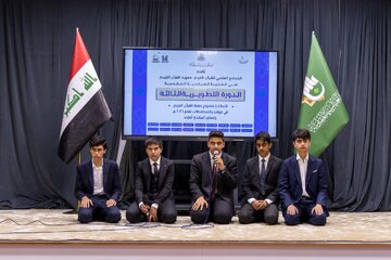 تقرير مصور/ اختتام الدورة التطويرية الثالثة لأساتذة مشروع حفظ القرآن الكريم بالعراق