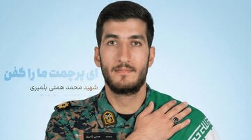 ویدیو | دختر »محمد همتی« افسر نیروی انتظامی، چند ساعت بعد از شهادتش به دنیا آمد