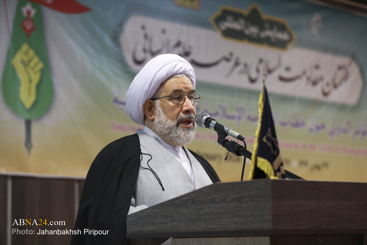 Photos: International Conference on “Islamic Resistance Discourse in Field of Humanities”