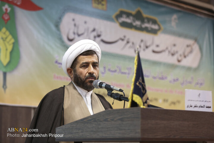 Photos: International Conference on “Islamic Resistance Discourse in Field of Humanities”