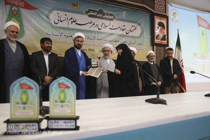 Photos: International Conference on “Islamic Resistance Discourse in Field of Humanities”