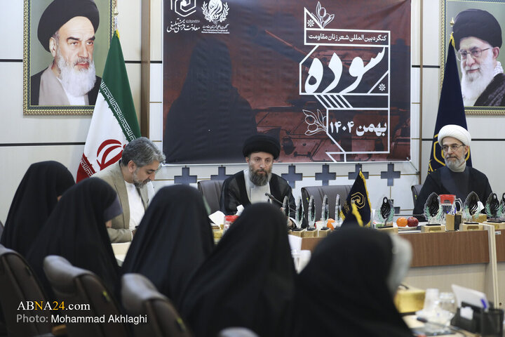 Photos: Closing Ceremony of International Congress of Women Poets of Resistance (Soudeh)