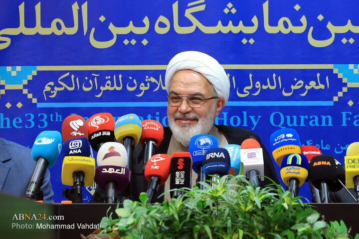 Photos: Press Conference for International Holy Qur’an Exhibition