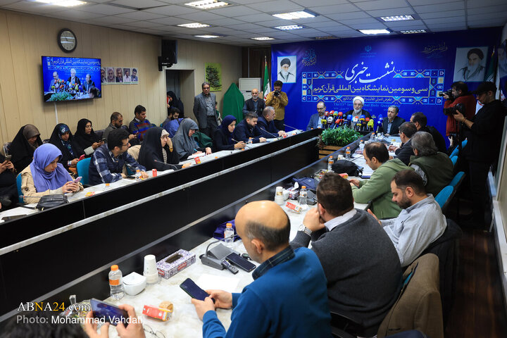 Photos: Press Conference for International Holy Qur’an Exhibition