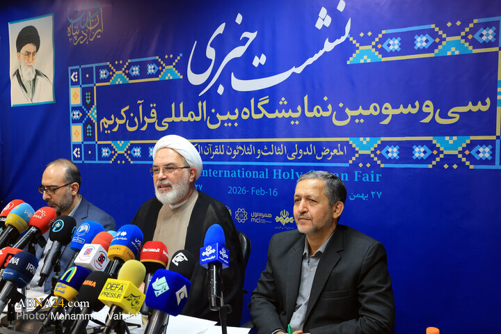 Photos: Press Conference for International Holy Qur’an Exhibition