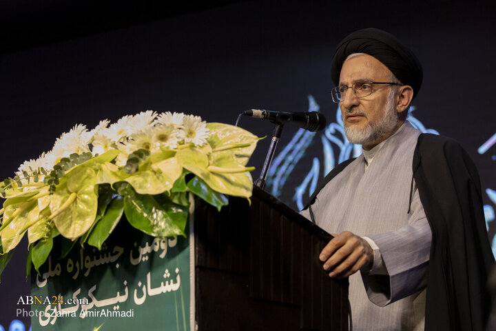 Photos: Closing Ceremony of the 2nd National Charity Award Festival