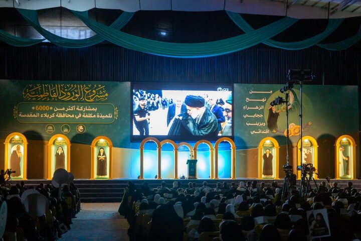 تقرير مصور/ اختتام فعاليات حفل التكليف المركزي الثامن بمشاركة أكثر من 6 آلاف تلميذة في كربلاء