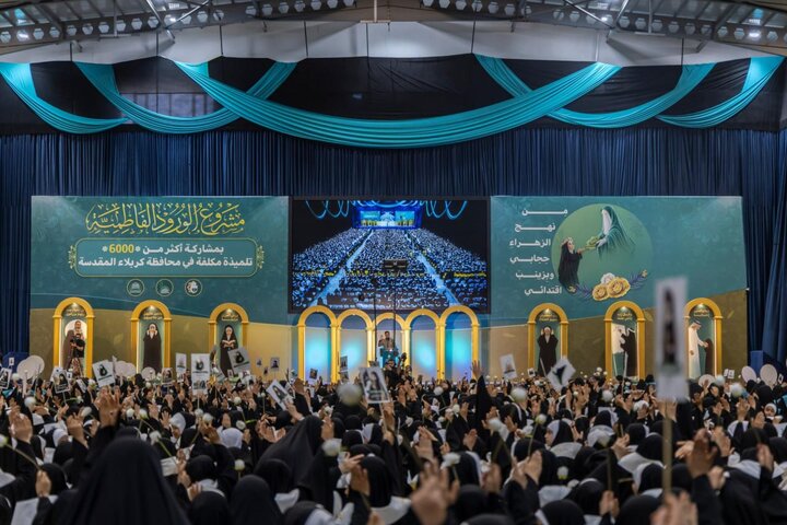 تقرير مصور/ اختتام فعاليات حفل التكليف المركزي الثامن بمشاركة أكثر من 6 آلاف تلميذة في كربلاء