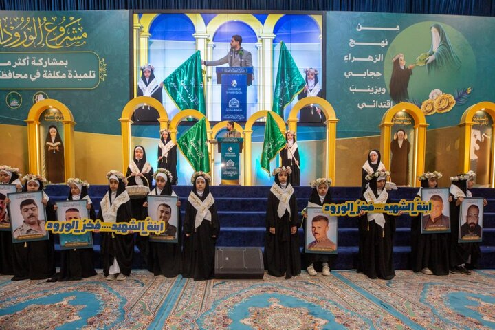 تقرير مصور/ اختتام فعاليات حفل التكليف المركزي الثامن بمشاركة أكثر من 6 آلاف تلميذة في كربلاء
