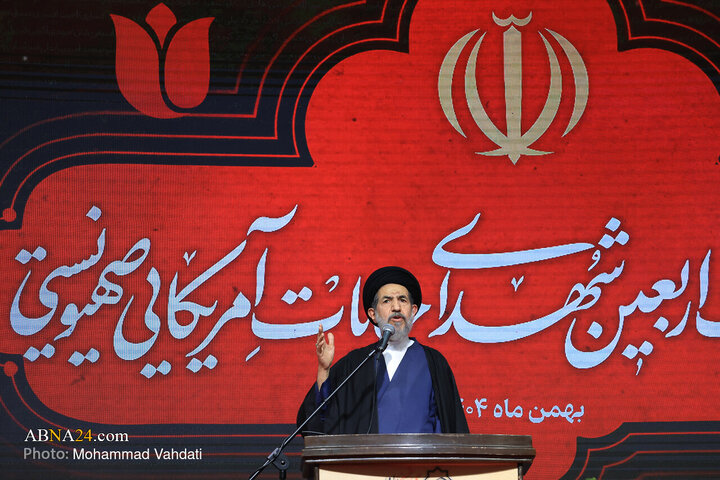 مراسم گرامیداشت چهلمین روز شهدای دی‌ماه