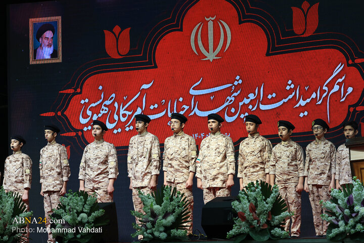 مراسم گرامیداشت چهلمین روز شهدای دی‌ماه