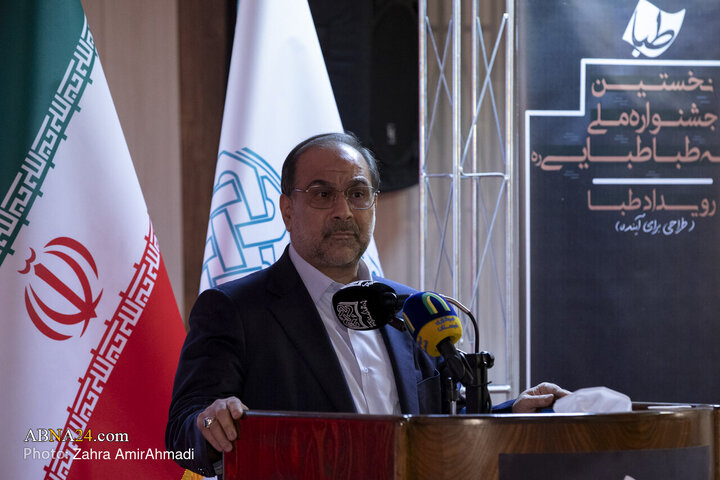 اختتامیه طبا