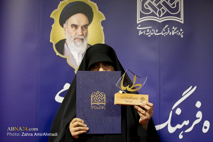 اختتامیه طبا