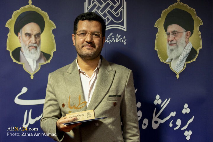 اختتامیه طبا