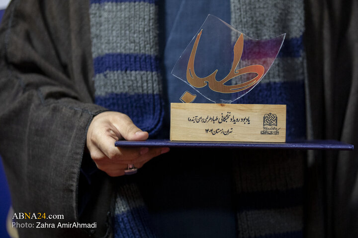 اختتامیه طبا