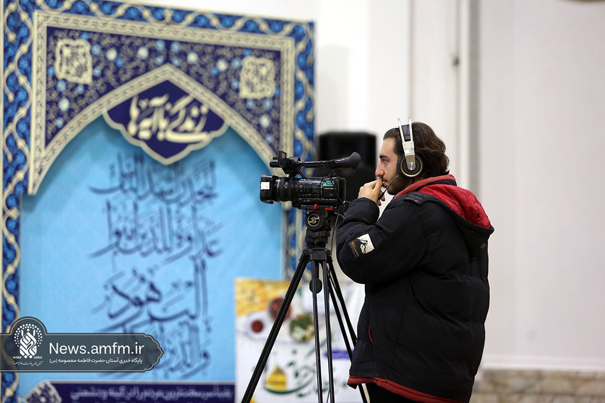 برنامه‌های رسانه‌ای حرم بانوی کرامت در ماه مبارک رمضان اعلام شد