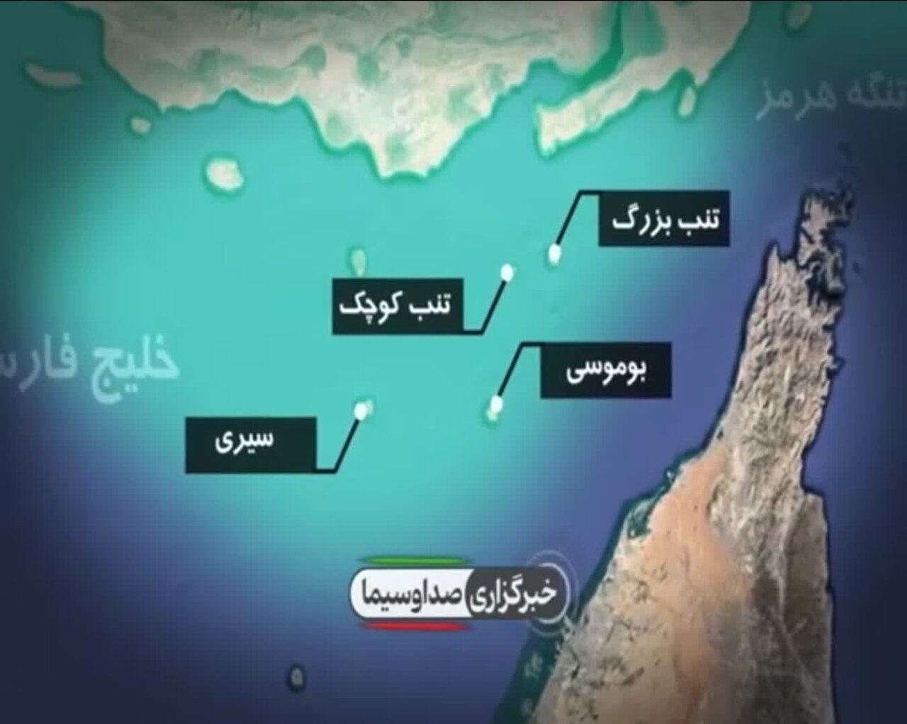 Video | Matatag na Pagtatanggol sa Tatlong Isla ng Iran mula sa Lupa, Himpapawid, at Karagatan