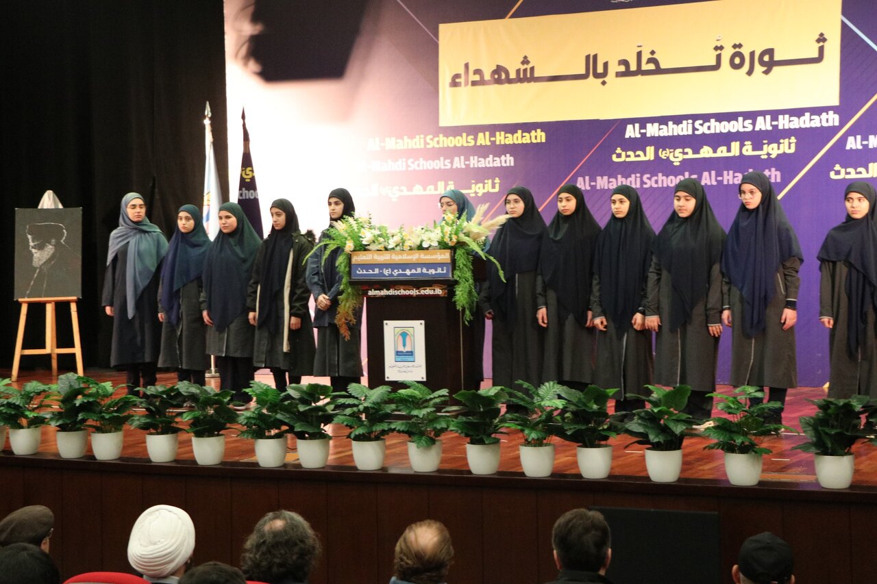 بزرگداشت سالگرد پیروزی انقلاب اسلامی در مدرسه المهدی(ع) لبنان با تجلیل از شهدا + تصاویر
