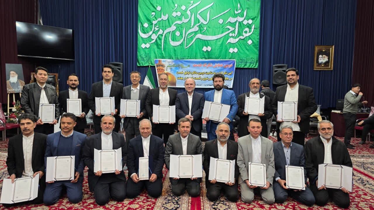 دومین همایش «شکرانه خدمت» خادمان مهاجر افغانستانی در حرم امام رضا(ع) برگزار شد + تصاویر