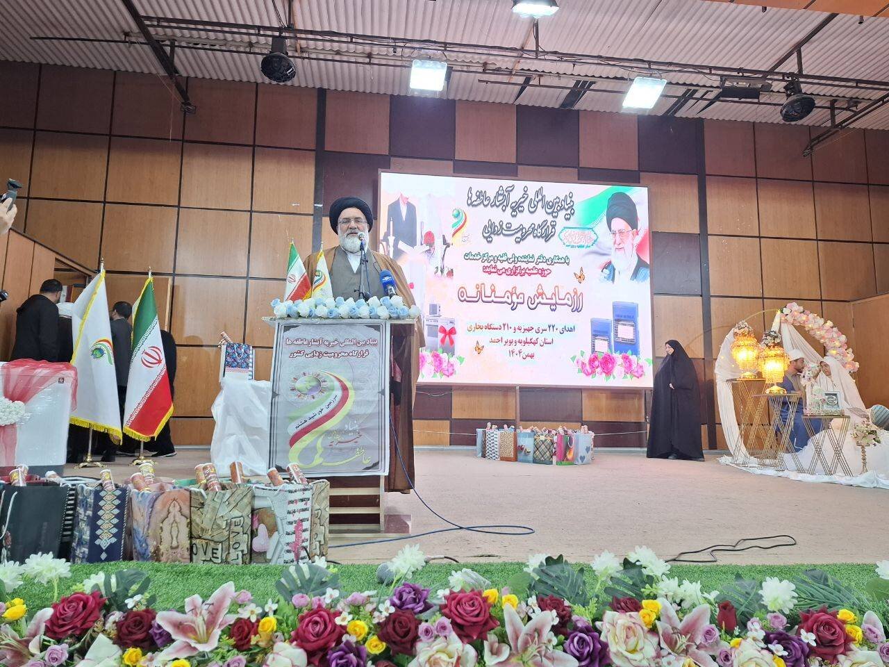 روایت یک همدلی ملی؛ اهدای جهیزیه به زوجهای نیازمند در کهگیلویه و بویراحمد