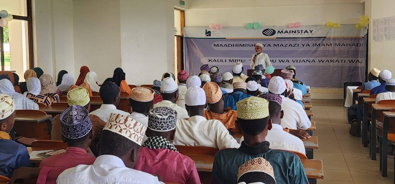 Penyelenggaraan Seminar “Tanggung Jawab Pemuda di Masa Kegaiban Imam Mahdi afs” di Ibu Kota Tanzania
