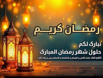 صدور العدد "140" من مجلة "الآفاق" الأسبوعية المعنية بشؤون الحوزات العلمية