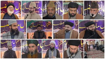 سرینگر انجمن شرعی شیعیان جموں و کشمیر کے زیر اہتمام استقبال ماہ رمضان کی پُروقار تقریب منعقد