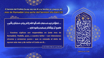 El Sermón del Profeta (BP) en vísperas del mes de Ramadán – Una parte del Sermón Shaʿbānī – Parte 3