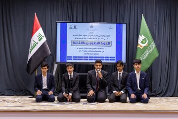 مجمع القرآن الكريم في العتبة العباسیة يختتم الدورة التدريبية الثالثة لمعلمي التحفيظ