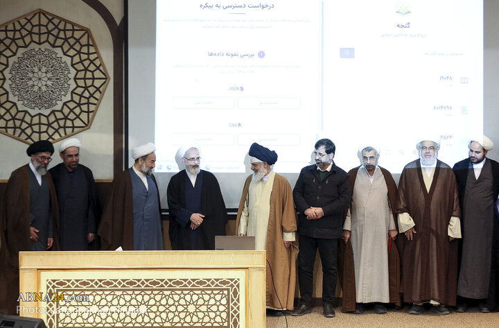 Photos: Unveiling Ceremony of Smart Islamic Sciences Products