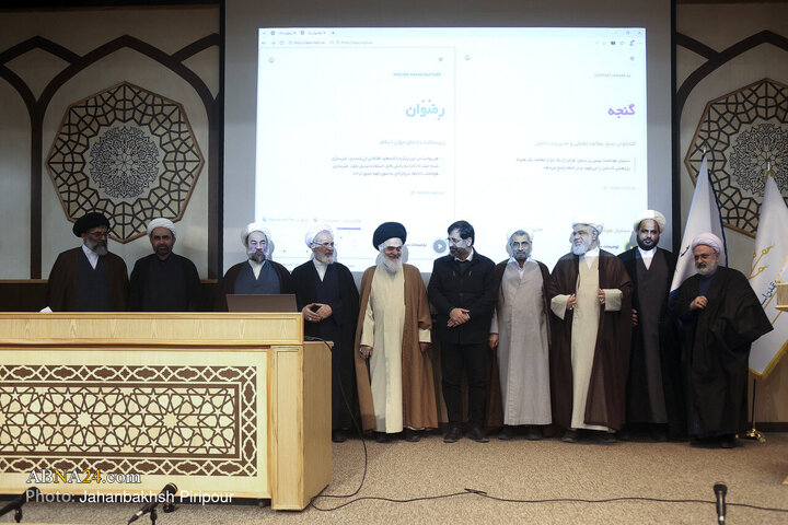 Photos: Unveiling Ceremony of Smart Islamic Sciences Products