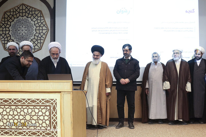 Photos: Unveiling Ceremony of Smart Islamic Sciences Products